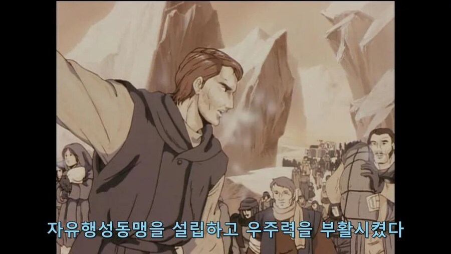 은하영웅전설)"은하에 민주주의가 다시 부활하게된 과정"_2.png