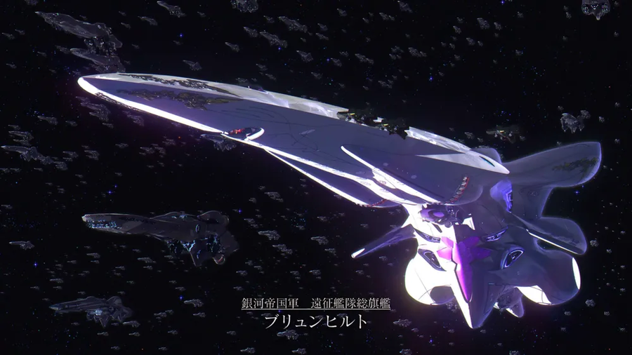 은하영웅전설)은하제국 라인하르트 기함 "브륀힐트"_1.webp
