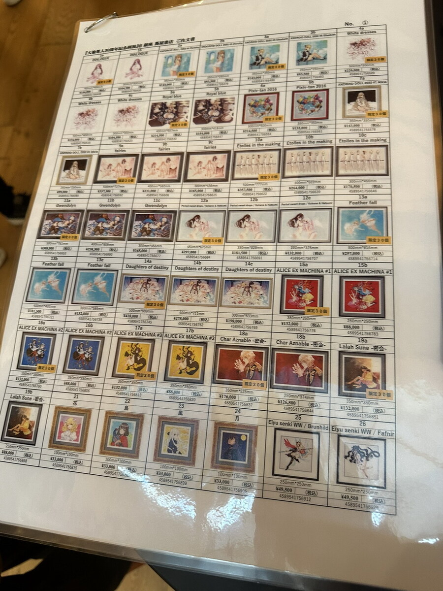 오야리 아시토 30주년 기념 화전_13.jpg