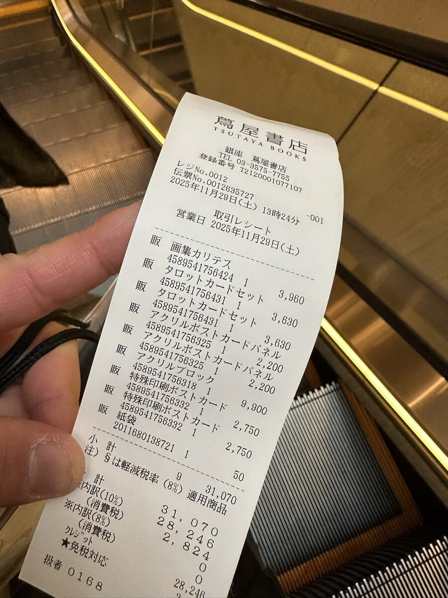 오야리 아시토 30주년 기념 화전_17.jpg