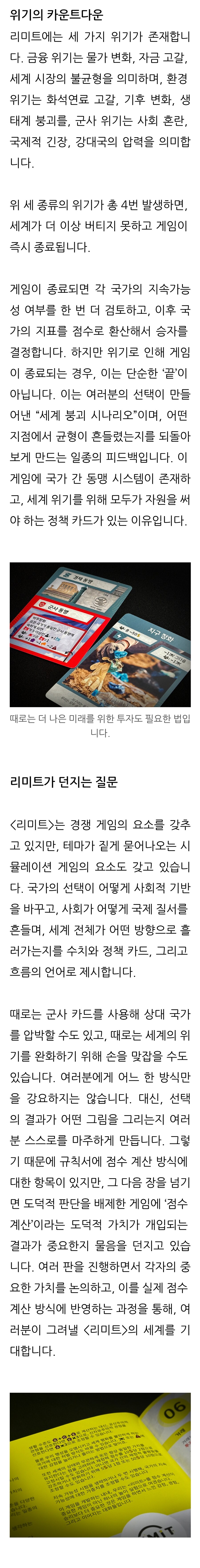 [아코] 리미트 알아보기_2.jpg