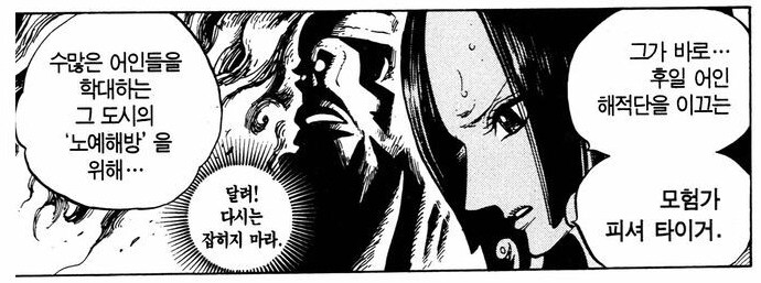 원피스) 루피의 캐릭터성 중에 꾸준히 칭찬받는 것_6.png