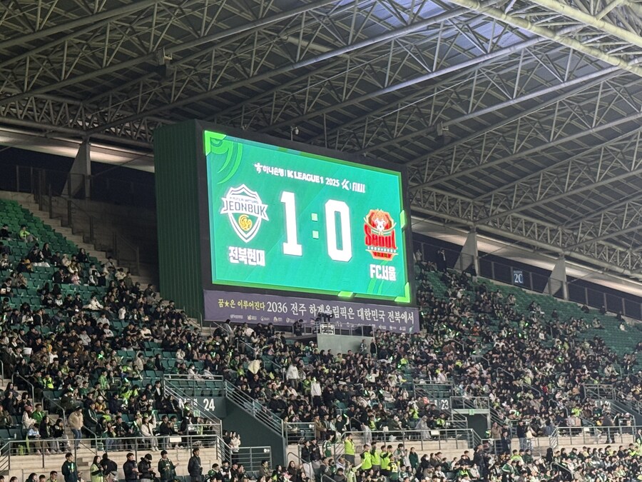 올해 마지막 리그(최철순 선수 라스트댄스!! / 주의: 사진많음)_4.jpg