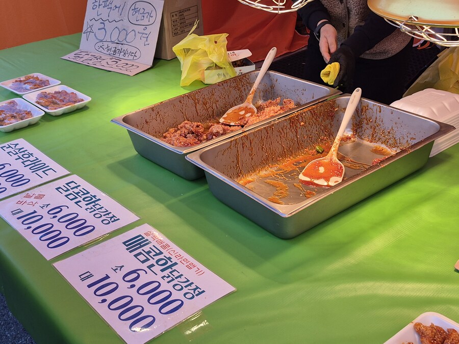 용인 중앙시장 5일장, 닭강정_3.jpg