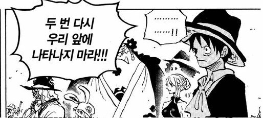 원피스) 루피의 캐릭터성 중에 꾸준히 칭찬받는 것_11.png