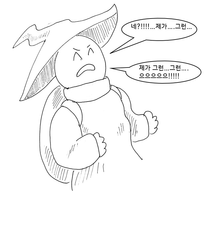 (후방) 드래곤 스승님하고 xx 하고싶은 만화 (새끼 드래곤편)_17.png