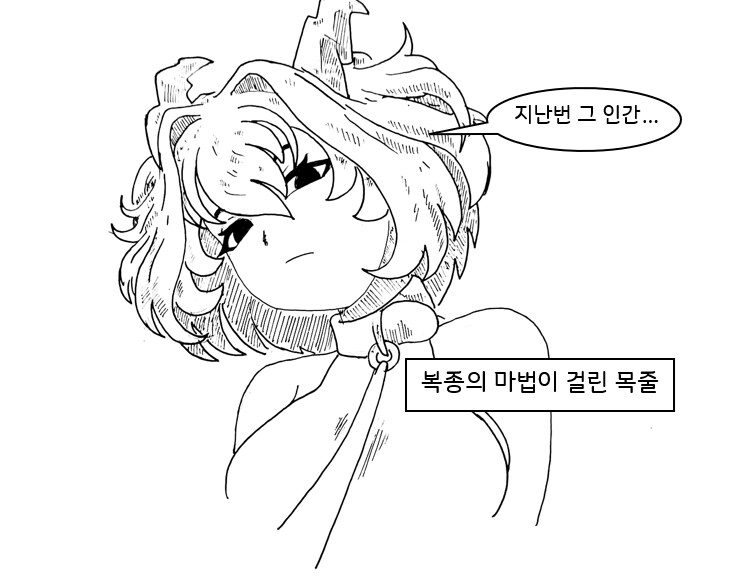 (후방) 드래곤 스승님하고 xx 하고싶은 만화 (새끼 드래곤편)_20.png
