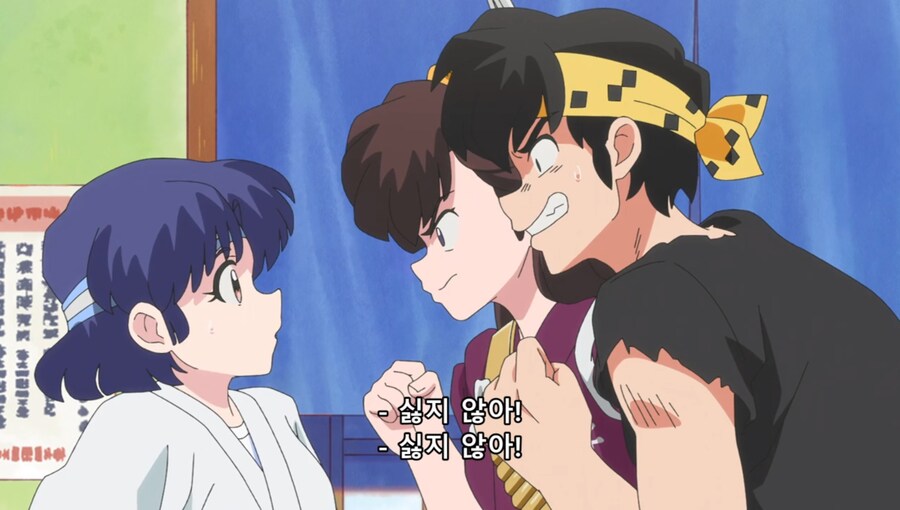 란마½) 그때 날 껴안았던 건 거짓된 사랑이었나?_34.jpg