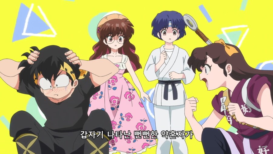 란마½) 그때 날 껴안았던 건 거짓된 사랑이었나?_54.jpg