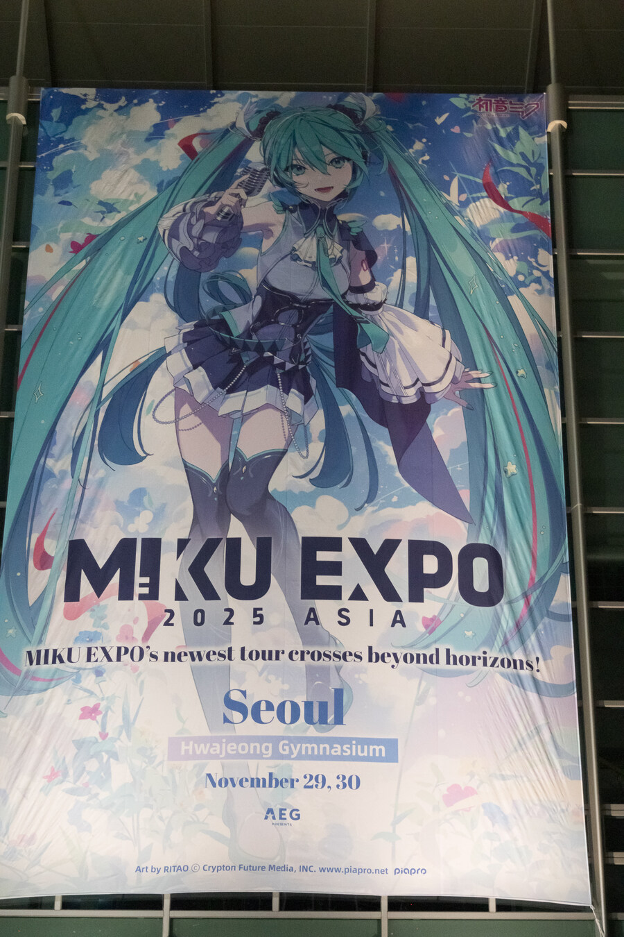 프로세카) × MIKU EXPO 2025 in Seoul' 투어 버스 운행 시작_1.jpg