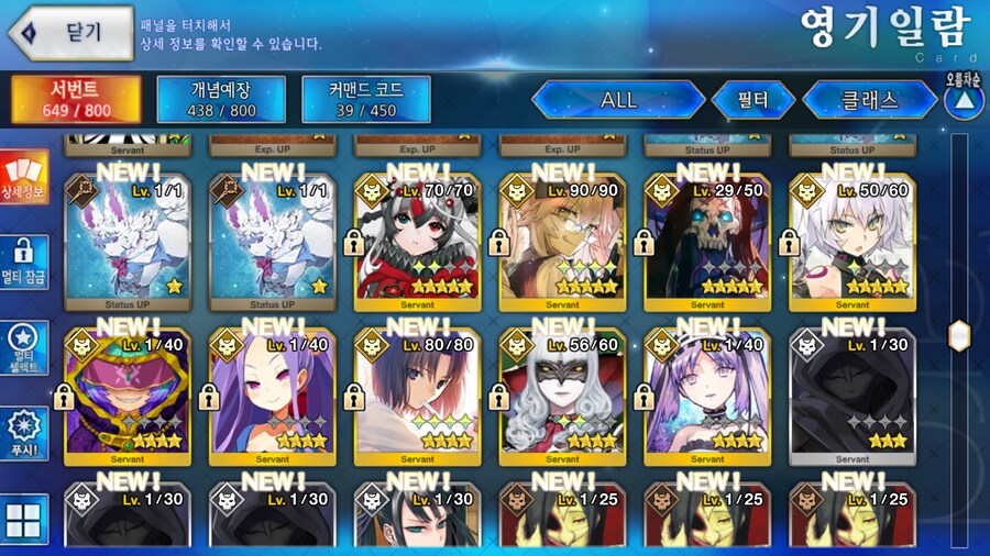 한그오)오랜만에 클래스별 근황입니다._6.png