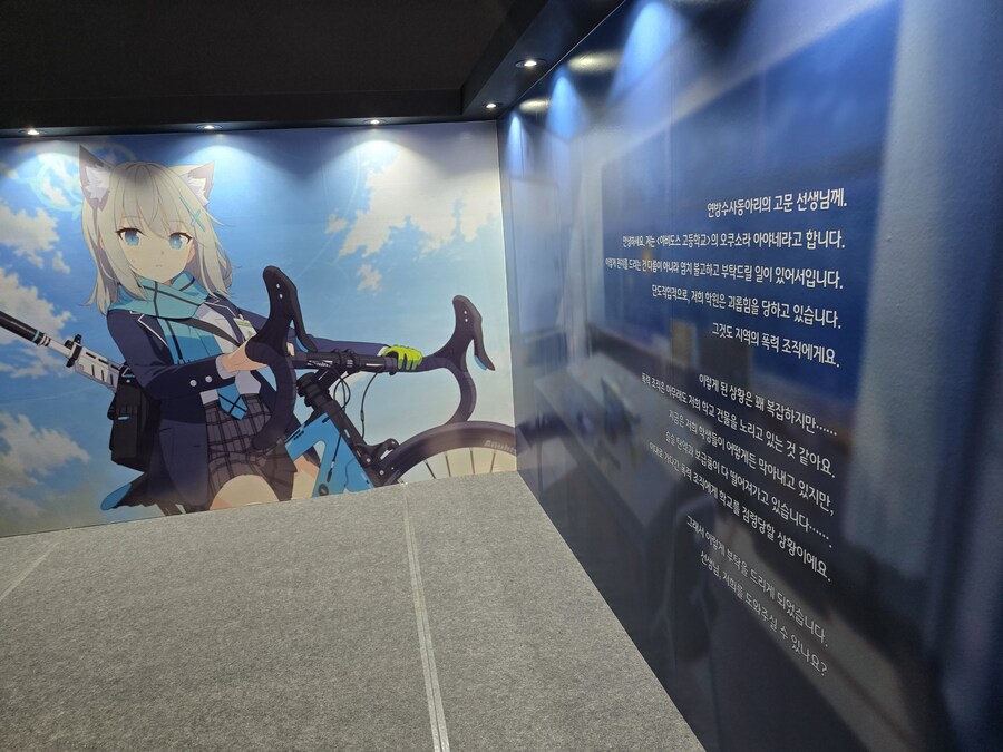 블루아카, 스압) 4주년 페스티벌 후기_39.jpg