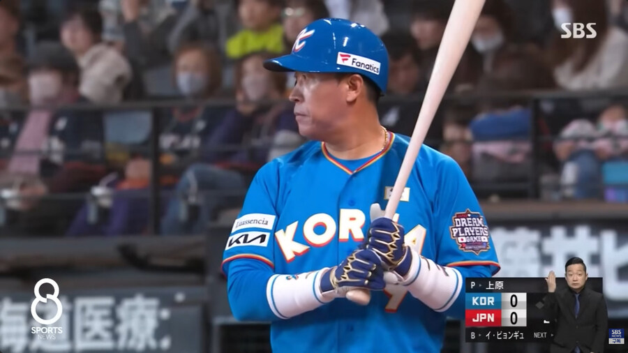 국대x)야구 한일전 근황_5.jpg