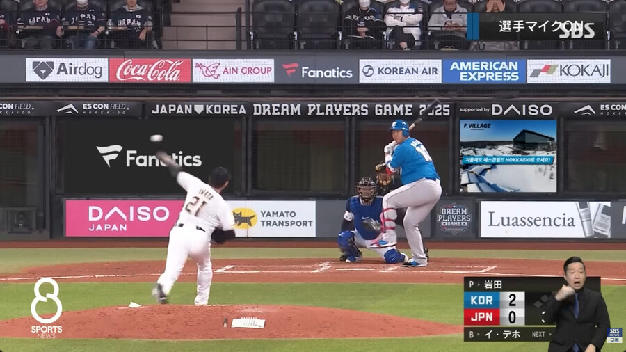 국대x)야구 한일전 근황_9.jpg