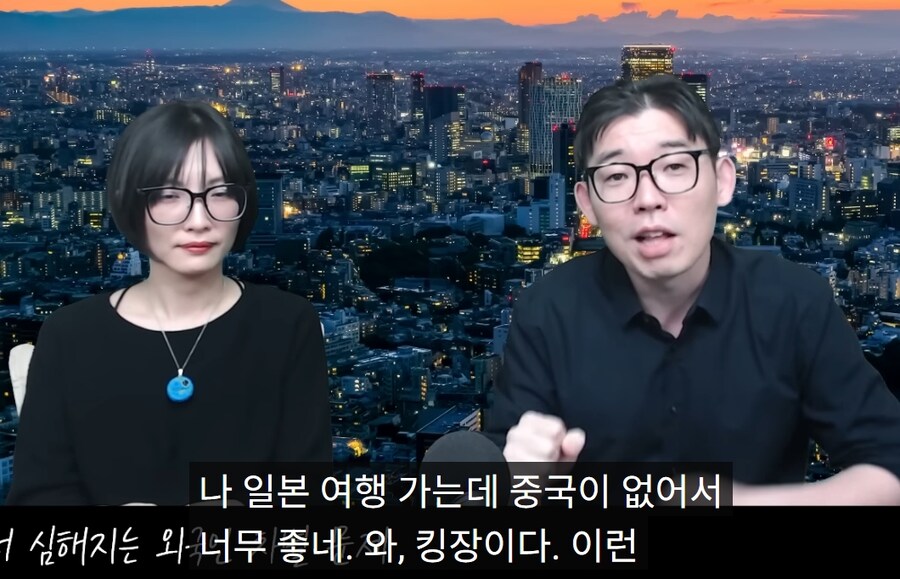 일본사는 유튜버가 반중에 환호하는 한국 원종이들에게 하는 말.jpg_1.jpg