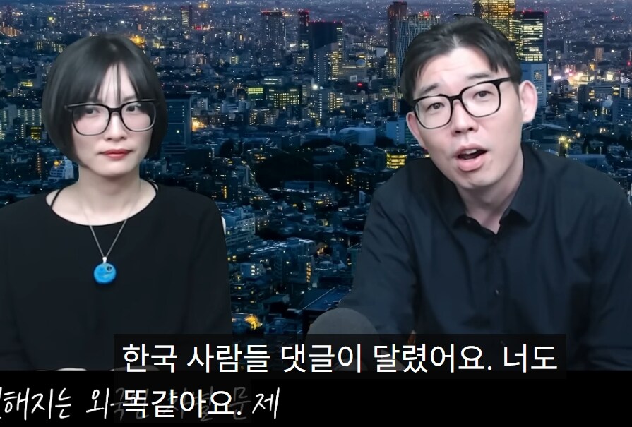 일본사는 유튜버가 반중에 환호하는 한국 원종이들에게 하는 말.jpg_3.jpg