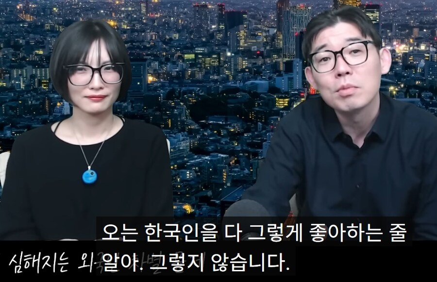 일본사는 유튜버가 반중에 환호하는 한국 원종이들에게 하는 말.jpg_4.jpg