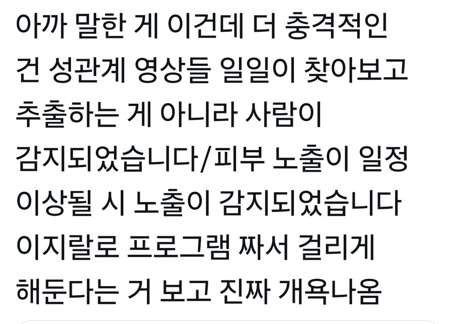 그알에 나온 ip캠 유출 심각하네;;;;_2.jpg