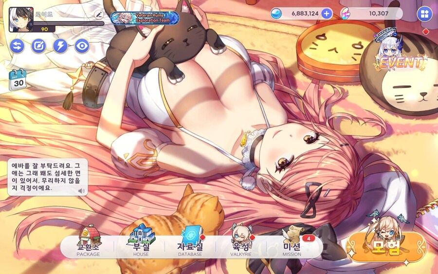 섭종한 게임 싱글로 부활해서 해보고 있는데_1.jpg