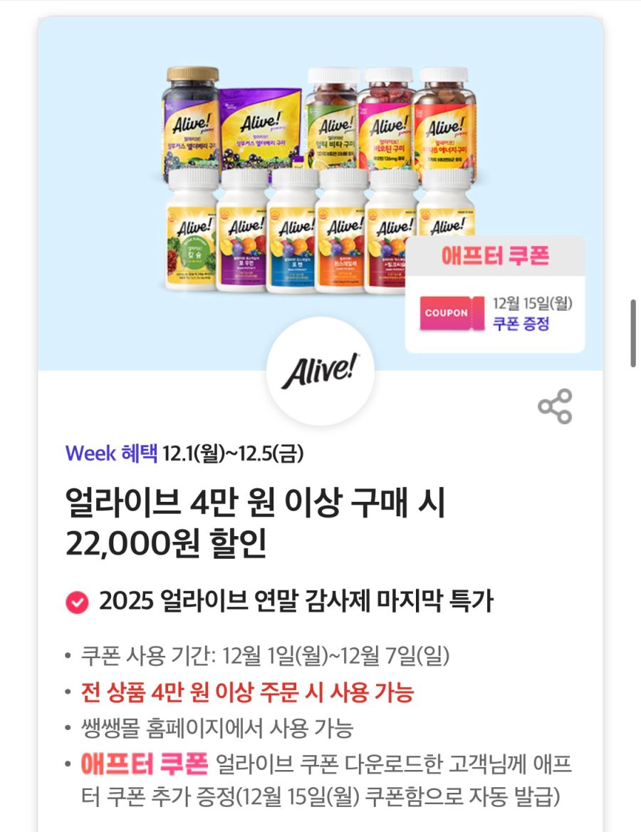 [T멤버십] 12월 1주차 T데이+고객감사제 혜택 (12/1~5)_12.jpg