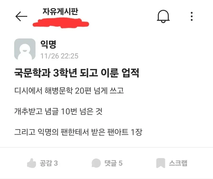 국문학과 가면 할 수 있는 거_1.webp