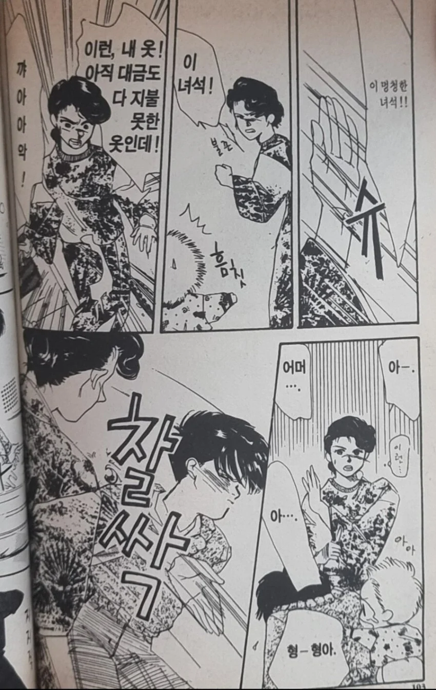 이웃이 마련한 맞선자리 단칼에 파토낸 남자.jpg _4.webp