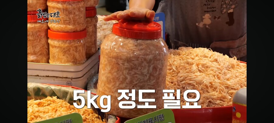 현재 유튜브 댓글로 욕먹고 있는 시장 사장님_3.jpg