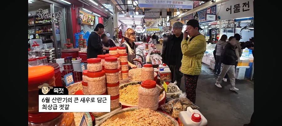 현재 유튜브 댓글로 욕먹고 있는 시장 사장님_8.jpg