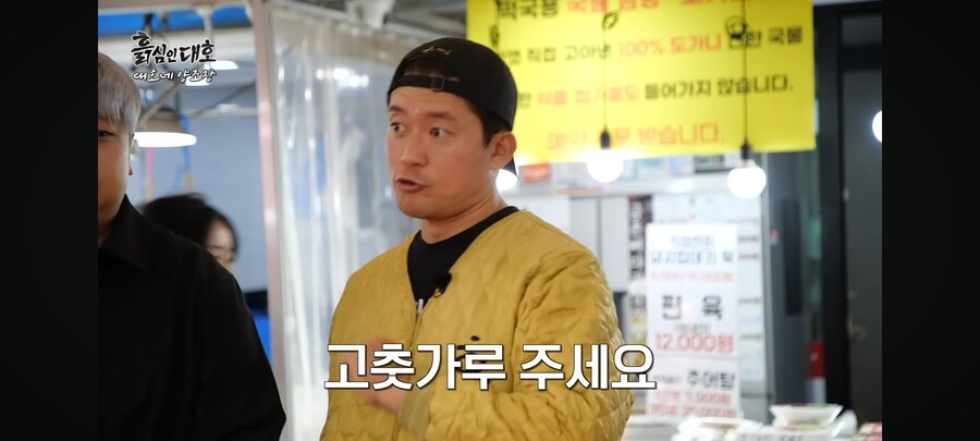 현재 유튜브 댓글로 욕먹고 있는 시장 사장님_12.jpg