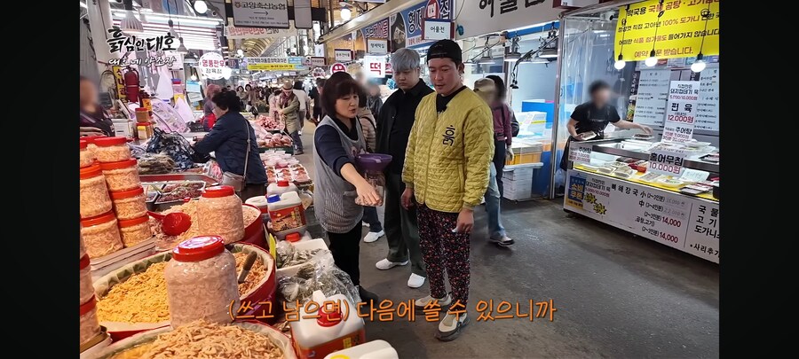 현재 유튜브 댓글로 욕먹고 있는 시장 사장님_22.jpg