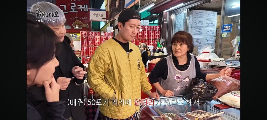 현재 유튜브 댓글로 욕먹고 있는 시장 사장님_27.jpg