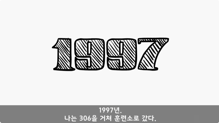 영화배우가 된 훈련소 옆자리 동기.jpg_4.jpg