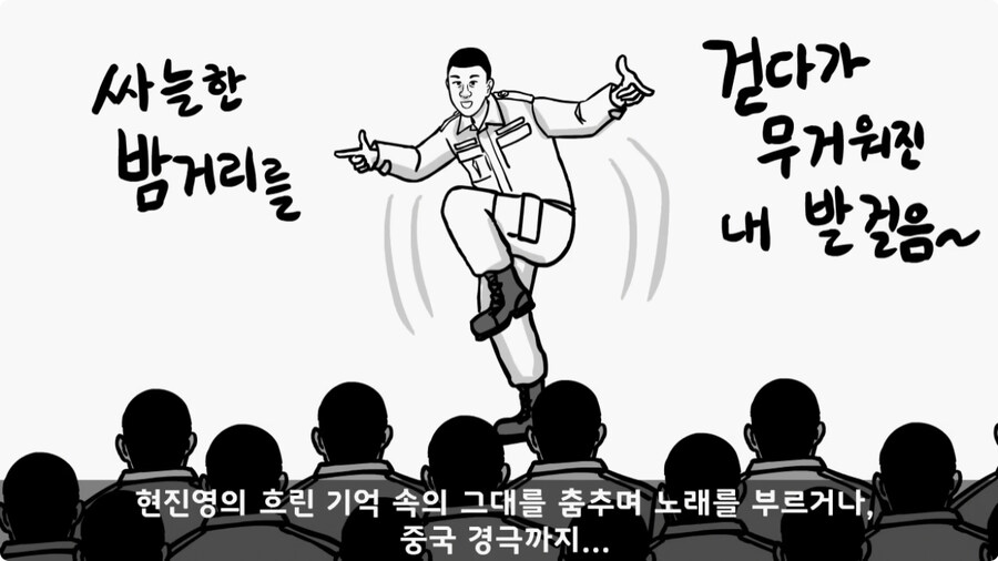 영화배우가 된 훈련소 옆자리 동기.jpg_16.jpg