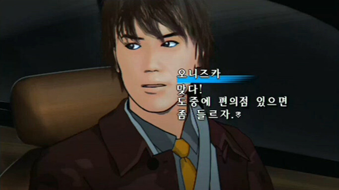 "넌 편의점 점원이잖아? 도시락을 데워줘."_2.jpg