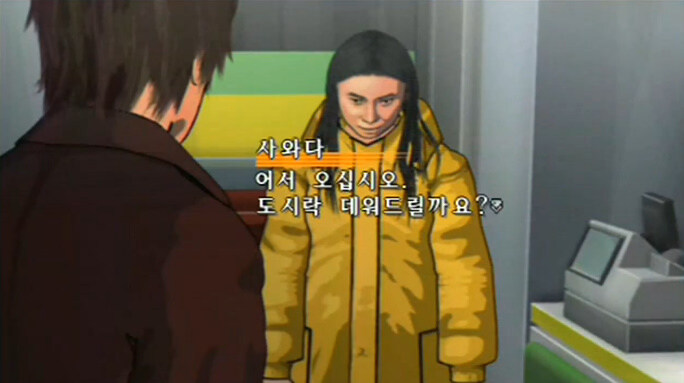 "넌 편의점 점원이잖아? 도시락을 데워줘."_7.jpg