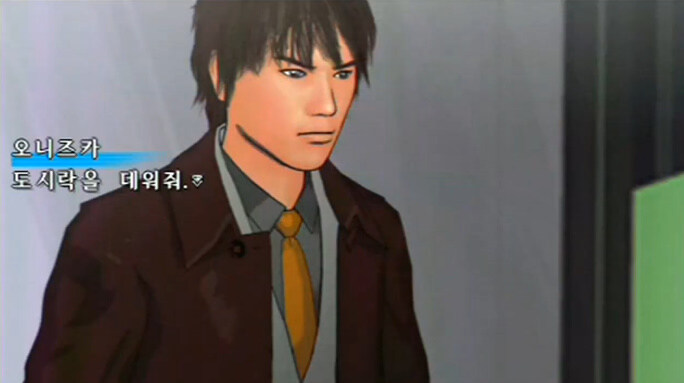 "넌 편의점 점원이잖아? 도시락을 데워줘."_10.jpg