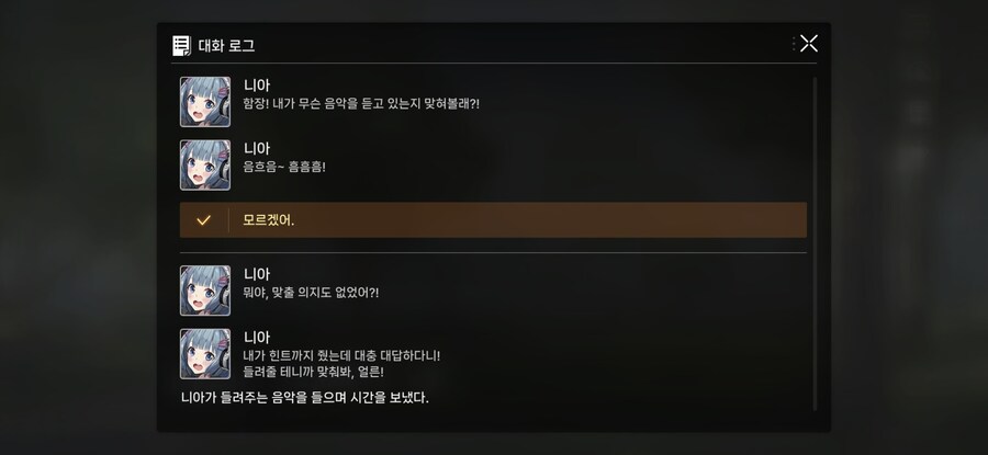 니아 스토리 구리다._2.jpg