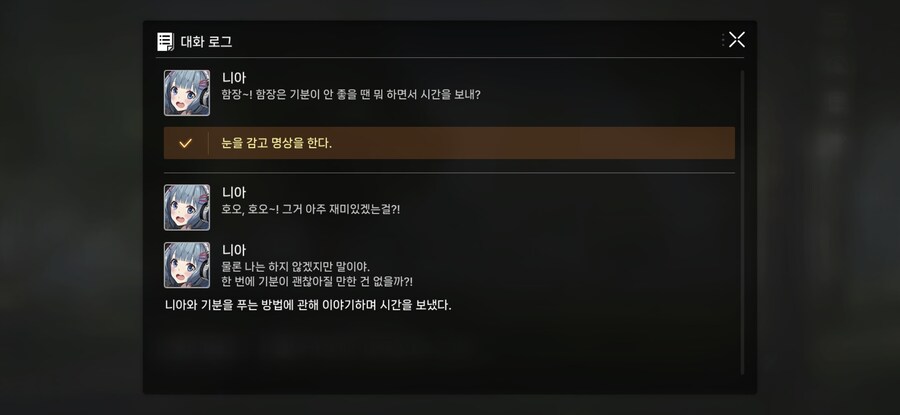 니아 스토리 구리다._3.jpg