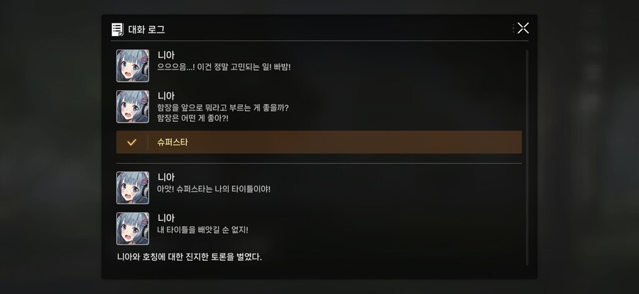 니아 스토리 구리다._8.jpg