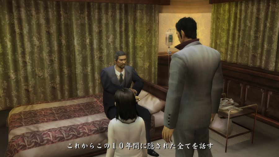 용과 같이 1_10.jpg