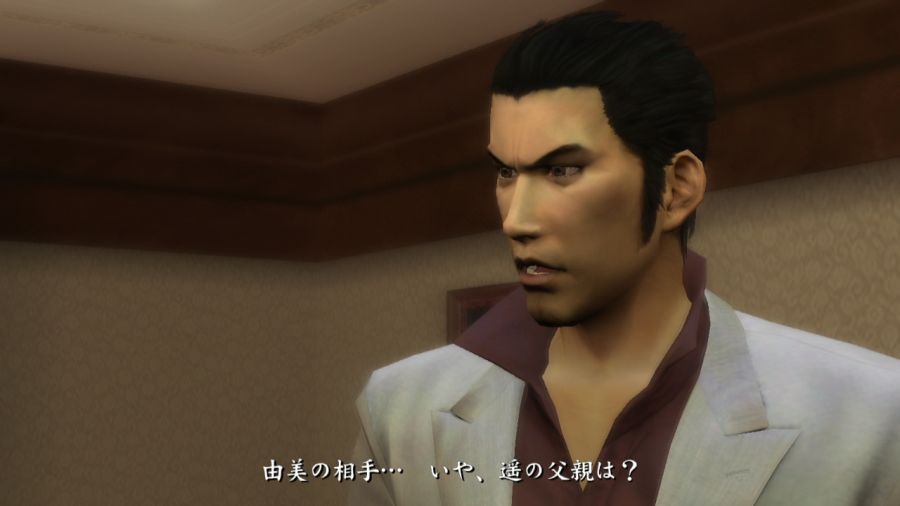 용과 같이 1_15.jpg