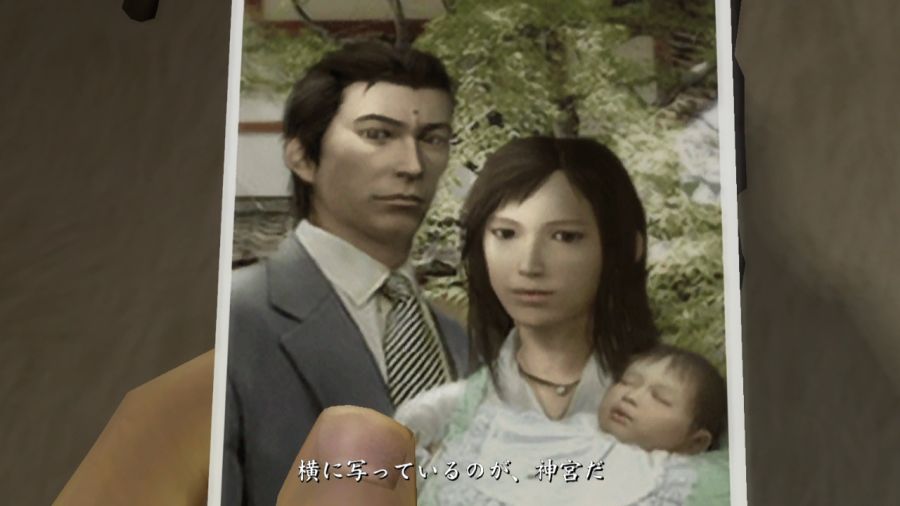 용과 같이 1_19.jpg