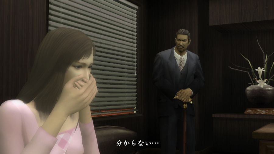 용과 같이 1_24.jpg