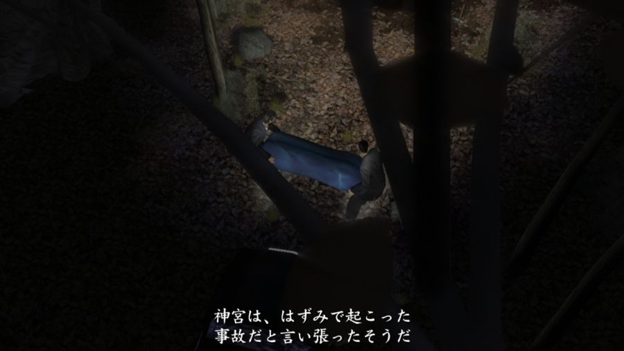 용과 같이 1_26.jpg