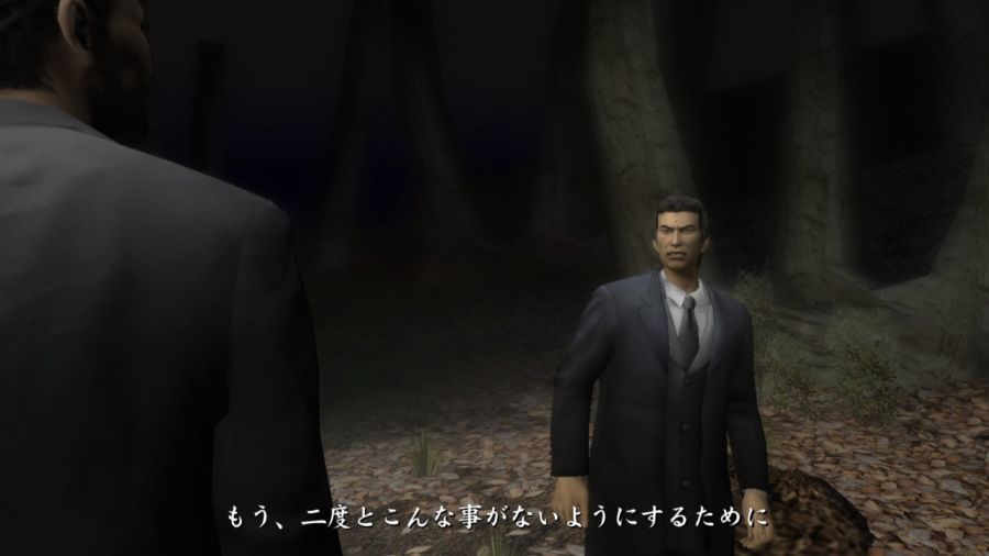 용과 같이 1_27.jpg