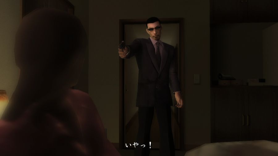 용과 같이 1_29.jpg