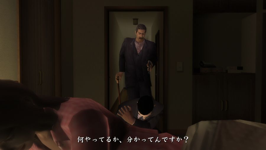 용과 같이 1_32.jpg