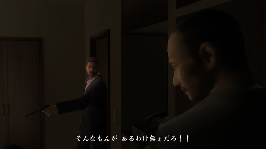 용과 같이 1_34.jpg