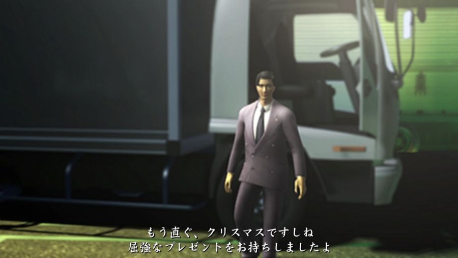 용과 같이 1_61.jpg