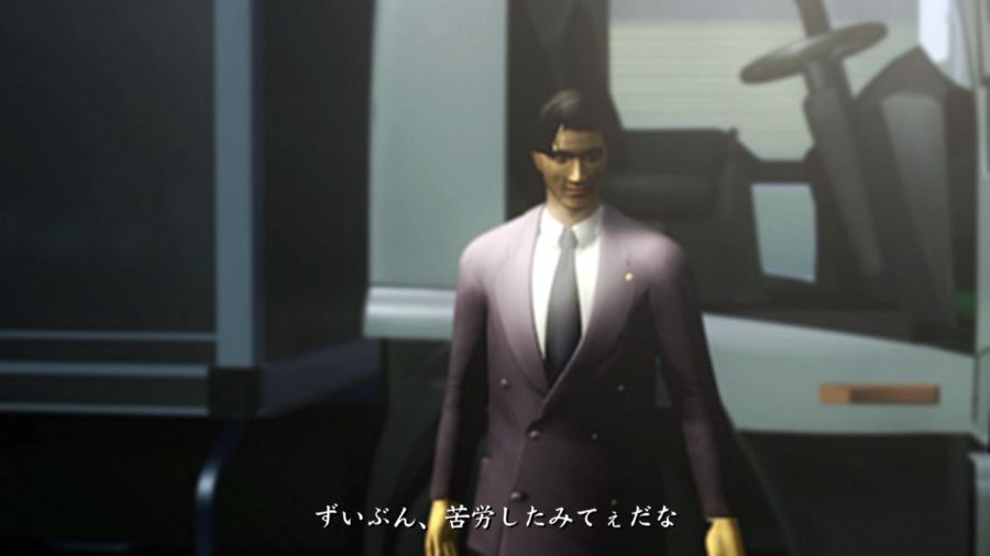 용과 같이 1_63.jpg